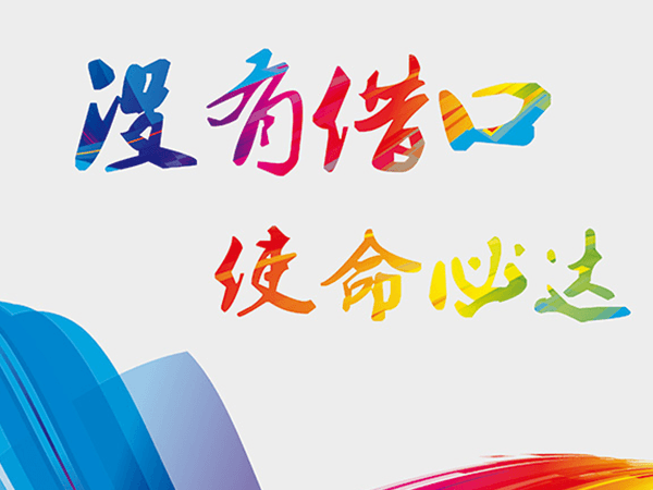 投资者