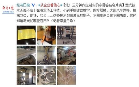 ̫������tcy8722-�Ӵ�ݰ��