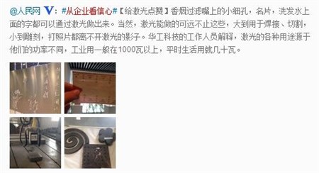 ̫������tcy8722-�Ӵ�ݰ��