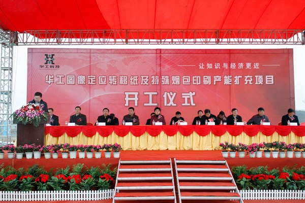 Ì«Ñô¼¯ÍÅtcy8722-½Ó´ýݰÁÙ