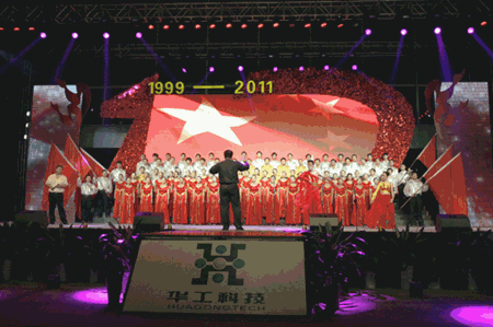 Ì«Ñô¼¯ÍÅtcy8722-½Ó´ýݰÁÙ