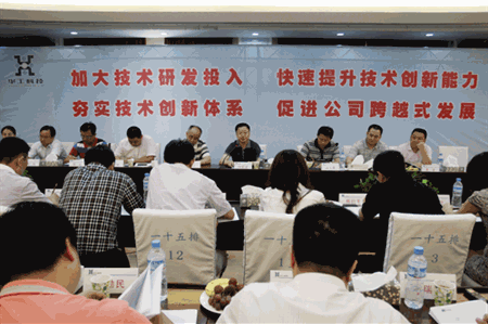 太阳集团tcy8722-接待莅临